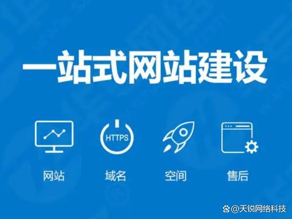小型企業(yè)如何高效建立網(wǎng)站與維護(hù)計算機(jī)系統(tǒng)