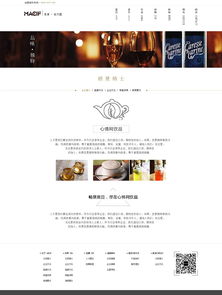 飲品企業(yè)官網(wǎng)設(shè)計符號元素解析與Zcool網(wǎng)站設(shè)計參考